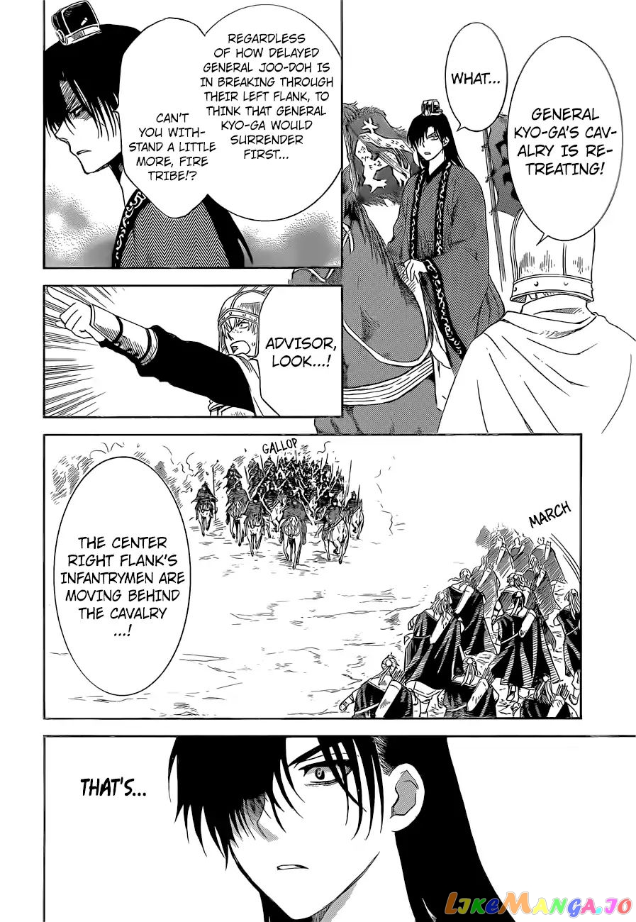 Akatsuki No Yona Chapter 169 image 17